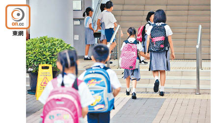 教育局向中小學及幼稚園發復課指引。