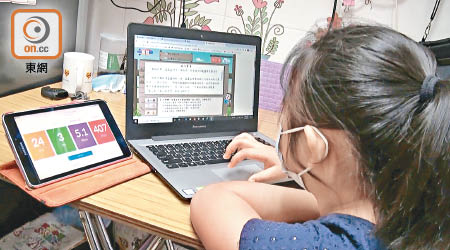 中學校長促教育局訂立恒常計劃，資助基層學生實踐電子學習。