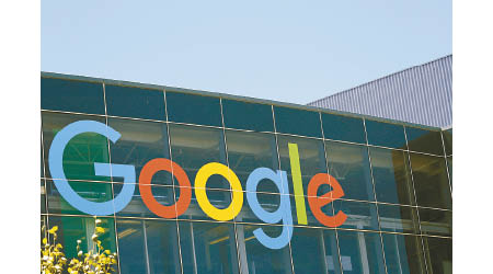 Google Inc.就其用戶發布誹謗貼文的案件向東方支付訟費一百零五萬港元。