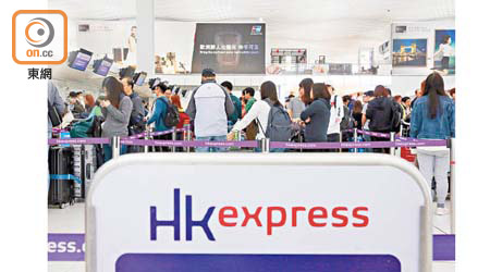 有傳國泰將合併港龍與香港快運。
