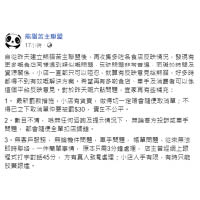 有加盟商戶及車手成立「熊貓苦主聯盟」，表達對foodpanda的不滿。