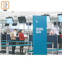 國泰航空及國泰港龍將不會申請第二期保就業計劃。