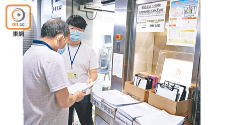 港府透過關愛基金「補鑊」向符合資格的新移民派發一萬元，昨日開始派表。（黃仲民攝）