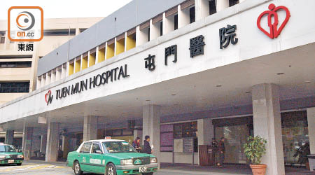 屯門醫院負責清潔的一名運作助理亦需檢疫。