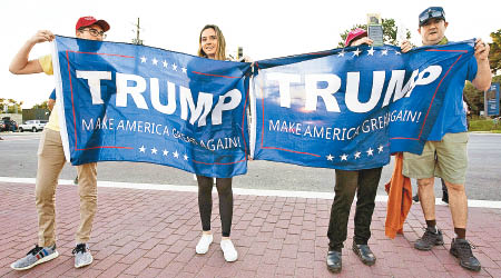 有支持者在醫院外舉起特朗普的標語。（美聯社圖片）