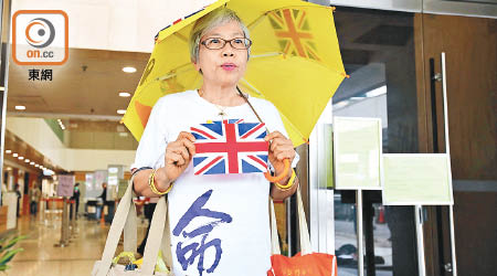 「王婆婆」王鳳瑤曾被判藐視法庭。