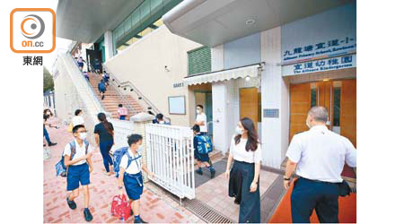 涉事九龍塘宣道小學的學生如常上學。（李華輝攝）