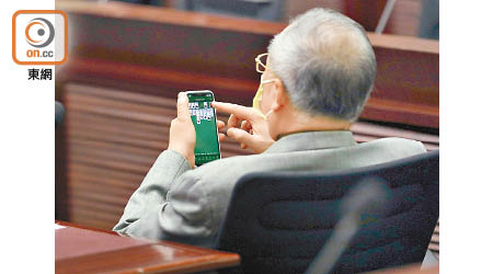 張宇人喺事務委員會主席選舉期間玩手機。（袁志豪攝）