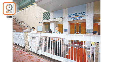 九龍塘宣道小學一教師因被教育局指在教材宣揚「港獨」而遭取消註冊。