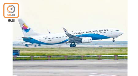 深圳東海航空董事長黃楚標早前證實註冊了航空公司。