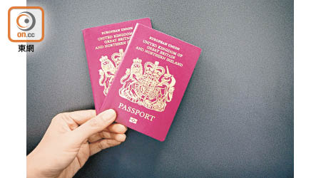 香港目前約有二百九十萬人有資格擁有BNO護照。
