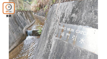 泥土中鉛粒若隨引水道流入城門水塘，後果堪虞。