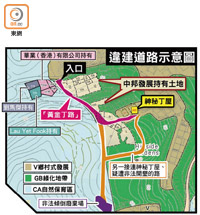 違建道路示意圖