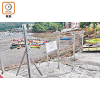 在靠近海岸保護區倒水泥的僭建碼頭，如前日般被圍封。