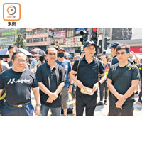 去年10月1日：何俊仁（左起）、楊森、黎智英及單仲偕現身銅鑼灣非法集會。