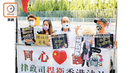 「同心護港」4名成員昨午到律政中心，抗議法庭放生831暴徒。（溫國佳攝）