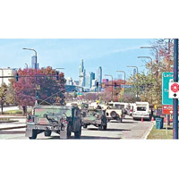 國民警衞軍士兵的軍車出現在芝加哥街道。（電視畫面）