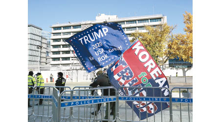 在首爾，有特朗普支持者揮舞旗幟。（美聯社圖片）