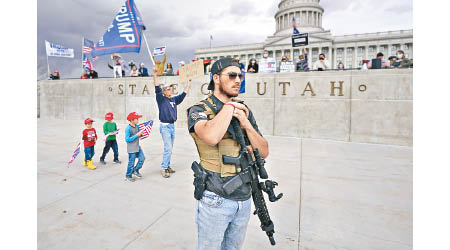 持槍特朗普支持者在猶他州議會外抗議。（美聯社圖片）