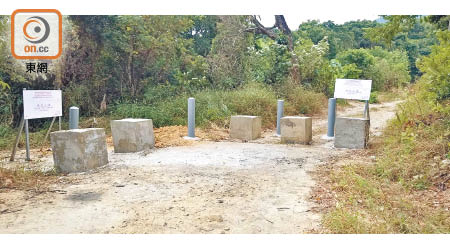 違建道路已裝設石躉和鐵柱，阻止車輛進出。