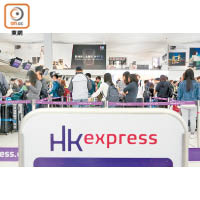 香港快運已要求機師及機艙服務員同意更改服務條件。