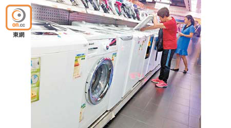 香港大部分家庭均有洗衣機。