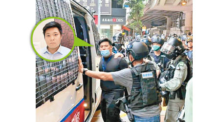 李志宏（圓圖）今年5月24日於港島區遊行中被警方拘捕。