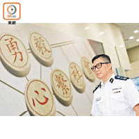 鄧炳強指警隊會抱着「忠誠勇毅 心繫社會」的初心服務社會。