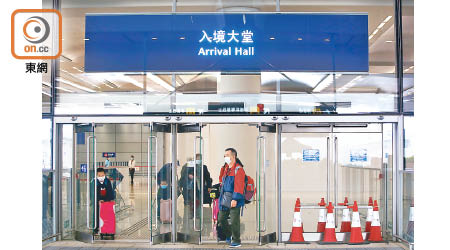 「回港易」計劃讓身處廣東省或澳門的香港居民返港後免強制檢疫。