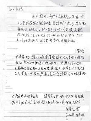 有正在被扣押的港人蛇發出的家書首次曝光。