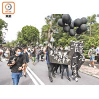 前日有逾百人在中大遊行，沿途展示「港獨」橫額和旗幟。