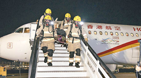 香港國際機場昨晨舉行飛機事故演習。