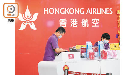 香港航空有高層用機組人員身份，返港時獲豁免檢疫。