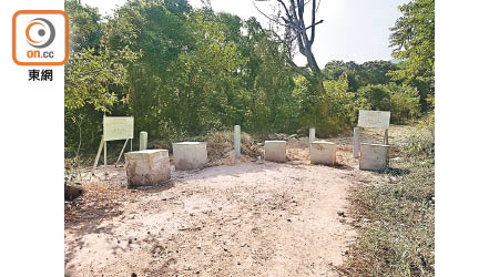 地政總署在違建道路豎立多個告示，亦設有石躉和鐵柱阻止車輛駛入。