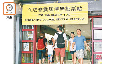 電子派票落實後，屆時選民將毋須到場取票。