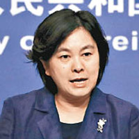 華春瑩昨宣布中方將制裁4名美方人員。