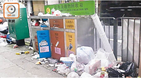 三色回收桶放滿垃圾，除污染桶內的回收物外，亦影響回收成效。