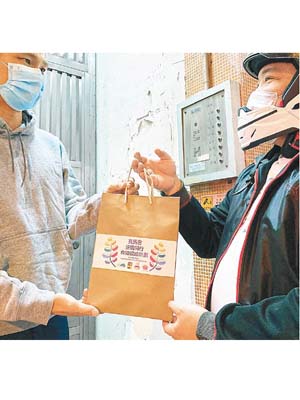 香港賽馬會將於「賽馬會逆境同行食物援助計劃」，新增網上點餐服務。