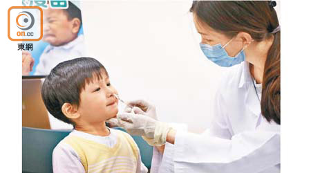 合資格人士可免費接種減活噴鼻式流感疫苗。