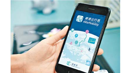 「香港出行易」步行路線搜尋資訊現已擴展至全港18區。