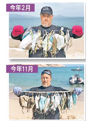 有海洋保護組織曾在本港索罟群島海灘拾獲大量棄置口罩。（OceansAsia 提供）