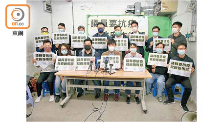 葵青區議員批評，當局喺區內抗疫工作上拖後腿。（溫國佳攝）
