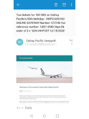 有市民收到疑似國泰航空電郵，借國泰之名以優惠價換取兩張機票。