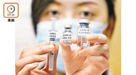 政府訂購3款疫苗，料最快明年首季到港。