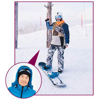 黃偉鴻話一個人滑雪最驚蕩失路。