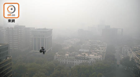 上月初，煙霧籠罩印度新德里。
