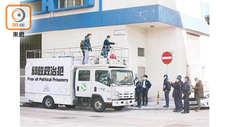 民陣舉行宣傳車巡遊，但遭警方警告違反禁聚令。（溫國佳攝）