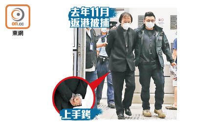 多罪纏身的上海仔潛逃逾兩年半後，上年抵港時終被捕（圖）。