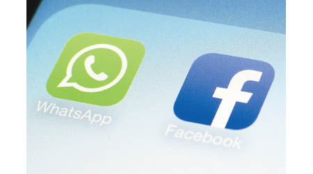WhatsApp近日要求用家同意新私隱條款，強迫用戶跟Facebook共享資料。