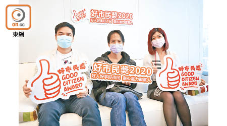 林長群（左起）、李伯豪、陳飛鳳皆是去年好市民獎得獎者。（李華輝攝）